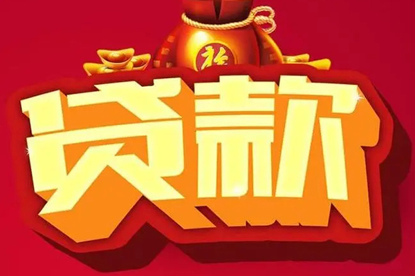 成都短期空放-成都个人正规借贷-成都身份证借水钱