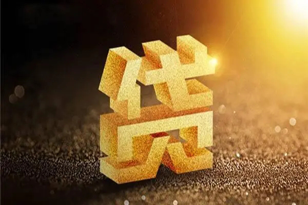 成都汽车押车贷款-成都不押车贷款押车-成都短借押车