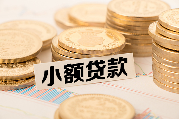 成都身份证小额贷款-成都水钱空放不考察-成都民间短期水钱借款