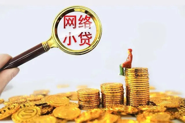 成都水钱户不考察-成都社保信用贷款-成都小额空放